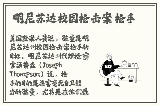 朝阳事件真相
