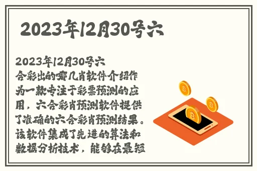 对象都是怎么要你的过程