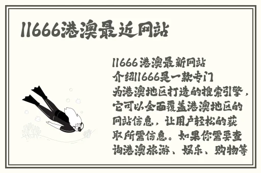 糖心loge免费