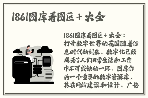 国产成人精品一区二区三区无码