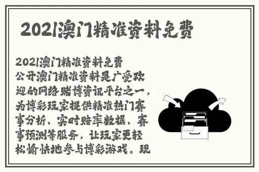 gb14may18—XXXXXL歌词