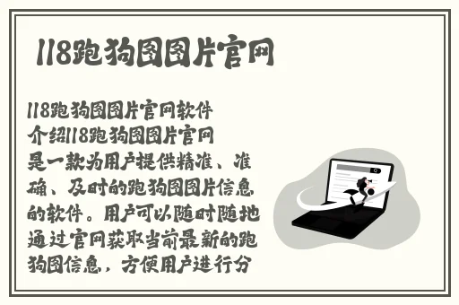 甘宇旅行者咬出乳汁