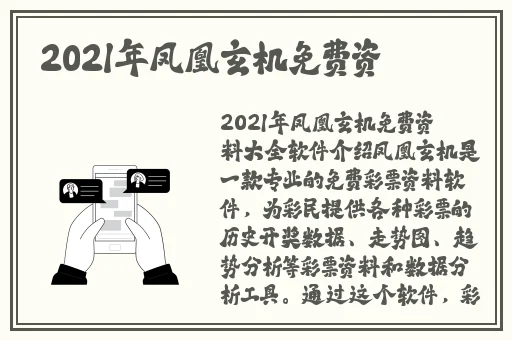 夜里18款禁用b站入App软件